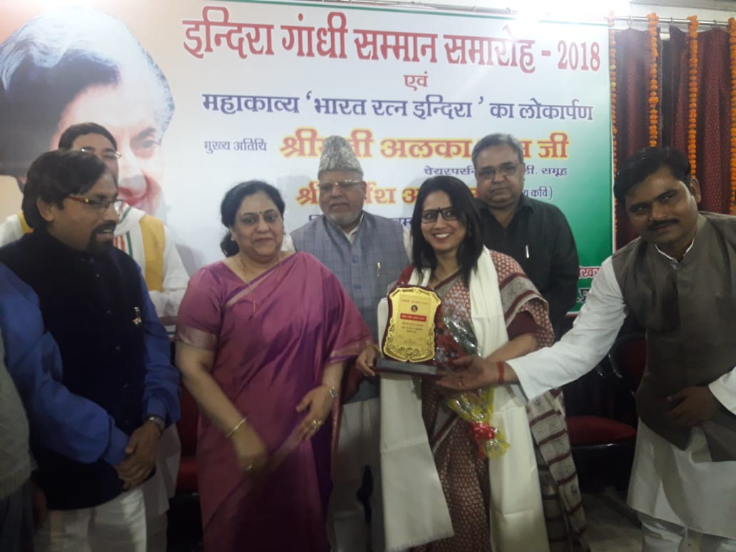 Indira Gandhi Samman to Principal Richa Khanna