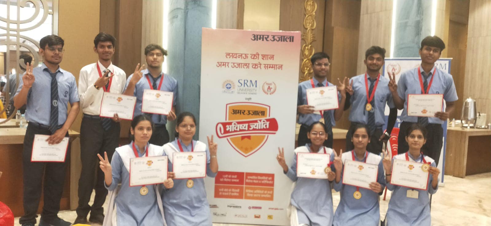MERITORIOUS STUDENTS OF CLASSES 10 AND 12 OF VARDAAN INTERNATIONAL ACADEMY WERE AWARDED AT THE VIDYARTHI SAMMAN SAMAROH BY AMAR UJALA