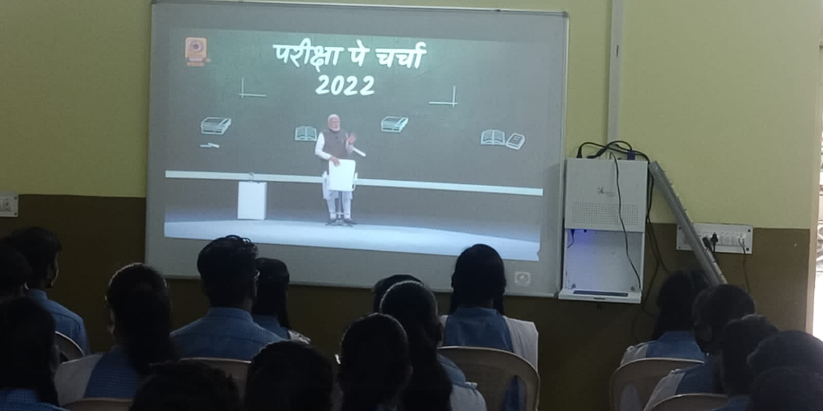 Pariksha Pe Charcha 2022